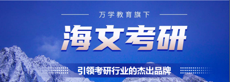 培訓機構排名